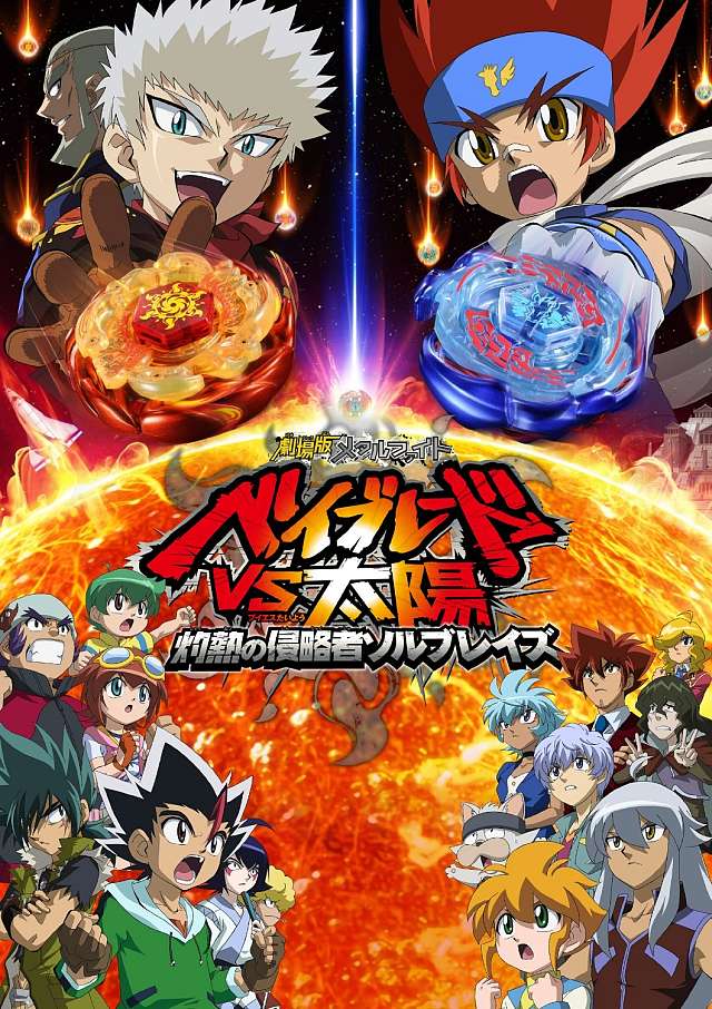 Download video beyblade metal fight sub indo