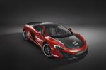 2016 McLaren 650S Spider Can-Am 50th Anniversary Limited Edition