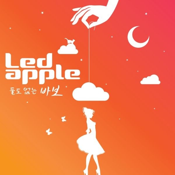 [Single] LED Apple - Left Alone