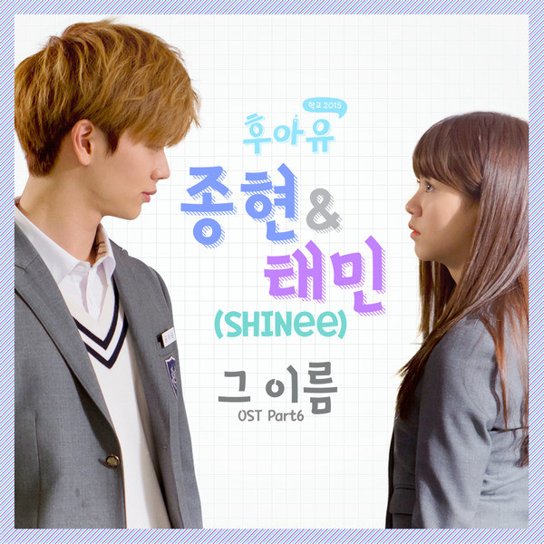 OST Who Are You-School  Part