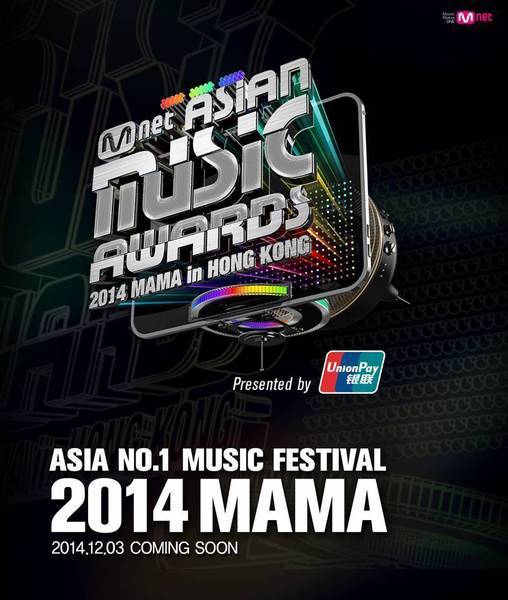 [Show] 2014 Mnet Asian Music Awards 141203 [HD 720p]