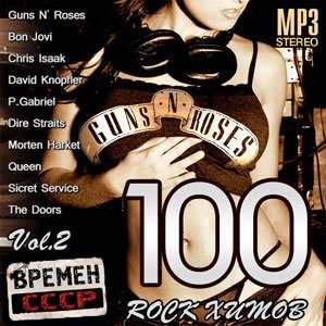 100 Rock Hits &#1057;&#1057;&#1057;&#1056; Vol.2 - 2014 Mp3 Full indir