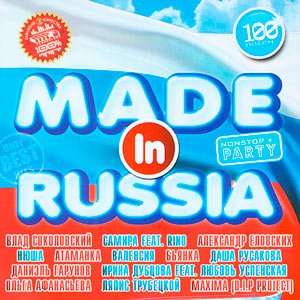 Made In Russia - 2014 Mp3 Full indir