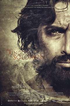 Hz. Suleyman'ın Krallığı - The Kingdom of Solomon - 2010 Türkçe Dublaj MKV indir