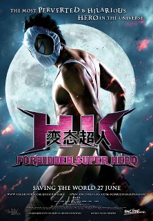 HK Forbidden Super Hero - 2013 BDRip x264 - Türkçe Altyazılı Tek Link indir