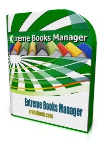 eXtreme Books Manager v1.0.4.4