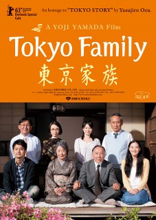 Tokyo Family - 2013 DVDRip XviD AC3 - Türkçe Altyazılı Tek Link indir