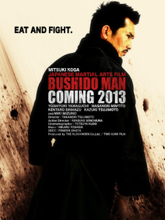Bushido Man - 2013 BDRip x264 AC3 - Türkçe Altyazılı Tek Link indir