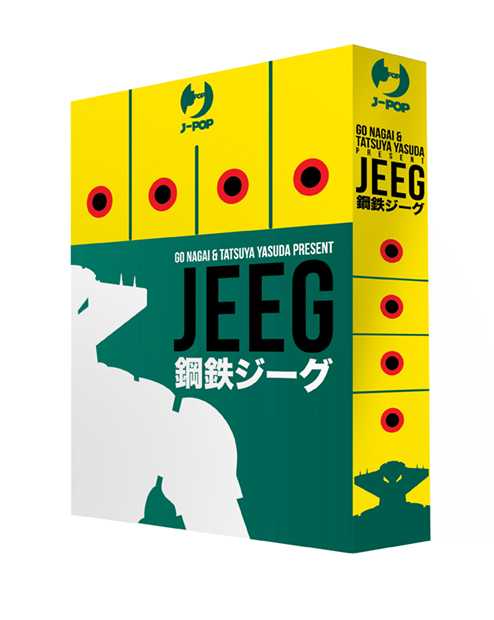 jeeg collector's box