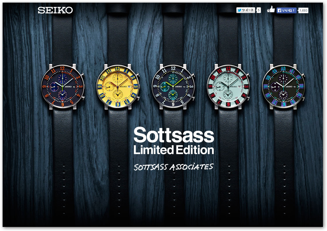 Seiko Spirit Smart Sottsass Limited Edition | WatchUSeek Watch Forums